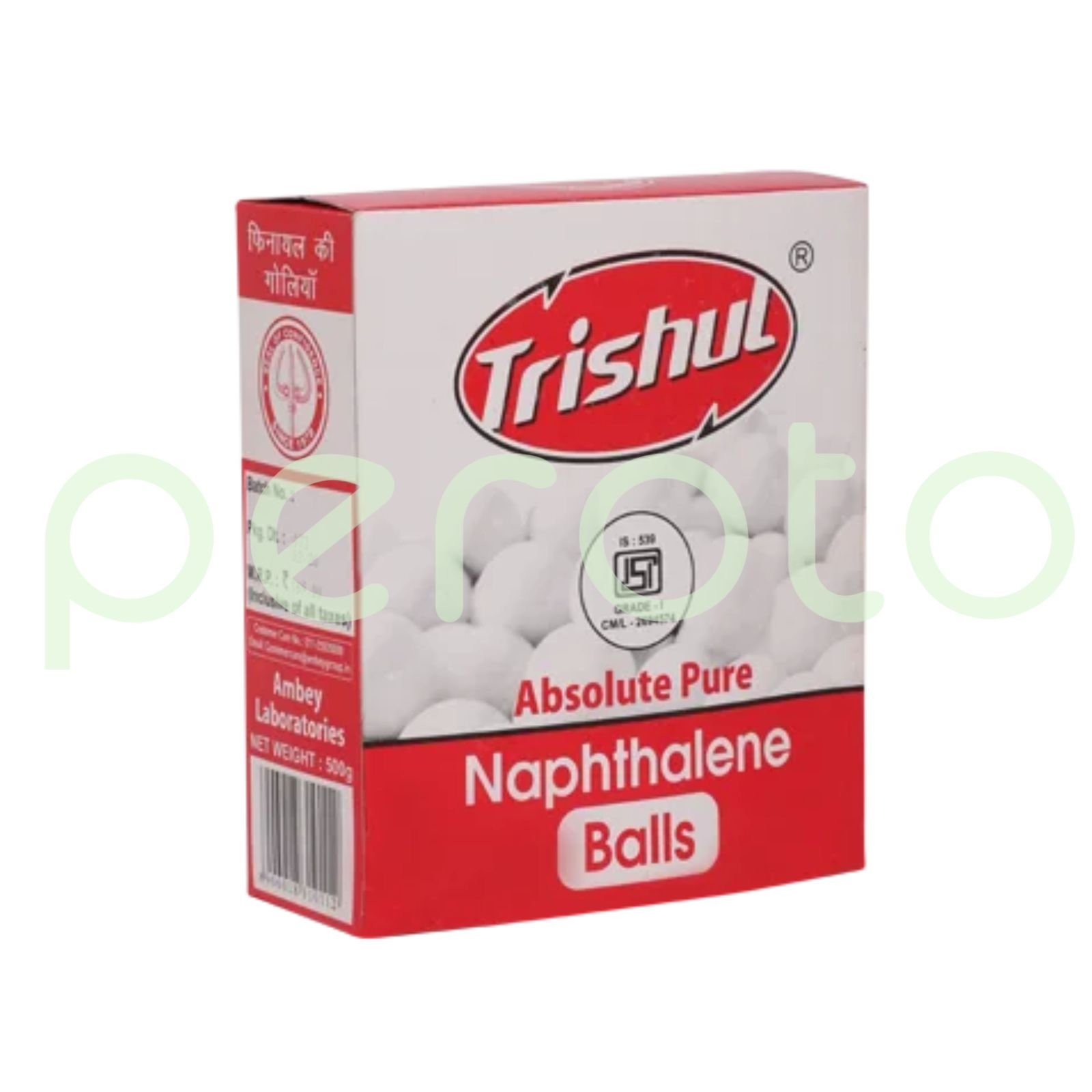 Trishul Napthalene Balls (500gm)